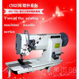 【沙發(fā)專用縫紉機皮革三同步針車銷售縫紉機】-