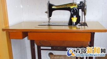 老式縫紉機 俯首是秋的換鋪 新聞網(wǎng)換客