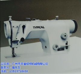 標準工業(yè)縫紉機配件 豐曼生產(chǎn)廠家 湖南標準工業(yè)縫紉機