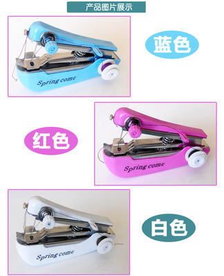 積分兌換,多功能家用手動縫紉機-卷皮網(wǎng)