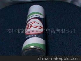 【縫紉機(jī)附件-干粉去油劑 意大利產(chǎn)(圖)】價格,廠家,圖片,其他化工產(chǎn)品,蘇州市新迅達(dá)衣車貿(mào)易-