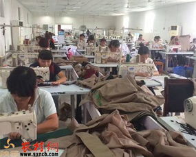 乾縣社區(qū)工廠讓貧困群眾實(shí)現(xiàn)家門口就業(yè)