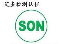 【提供,縫紉機(jī)PC,尼日利亞,SONCAP(圖)】?jī)r(jià)格_廠家_圖片