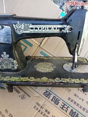 縫紉機(jī)頭一個(gè)