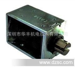 東莞番禺中山au1560縫紉機(jī)玩具槍專用直流框架式電磁鐵電磁閥電機(jī)