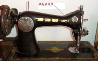 蜜蜂牌老式腳踏縫紉機(jī)的夾線器連同跳線彈簧總掉線來是怎么回事