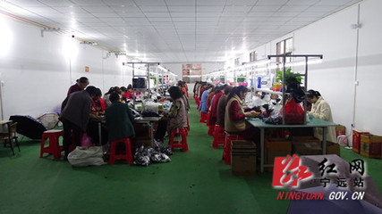 寧遠(yuǎn):民營(yíng)企業(yè)辦進(jìn)村 村民家門口好就業(yè)