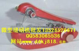 手動縫紉機(jī)好用嗎 鄭州市管城區(qū)點(diǎn)點(diǎn)工藝品廠 神奇魔碟,快速磨刀器,開心魔盤,電動飛鷹,魔術(shù)