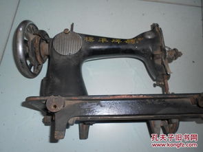 標(biāo)準(zhǔn)牌縫紉機(jī)頭 上海偉工縫紉機(jī)機(jī)器制造廠(chǎng) 帶語(yǔ)錄