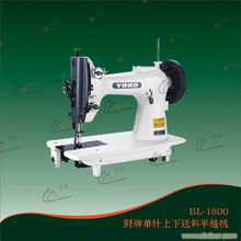 特厚料縫紉機(jī)