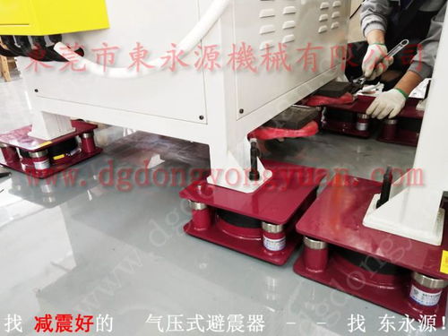 多層減震技術(shù) 機(jī)械防震腳、印刷壓痕機(jī)與縫紉機(jī)的減震解決方案